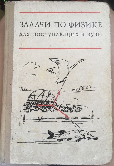 Физика, математика