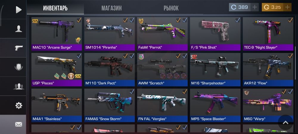 продам аккаунт за 2 к донатил 2 к