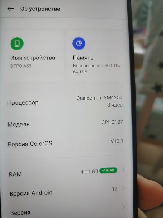 Телефон орро в отличном состоянии