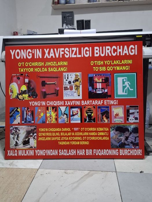 Banner Reklama Продаётся