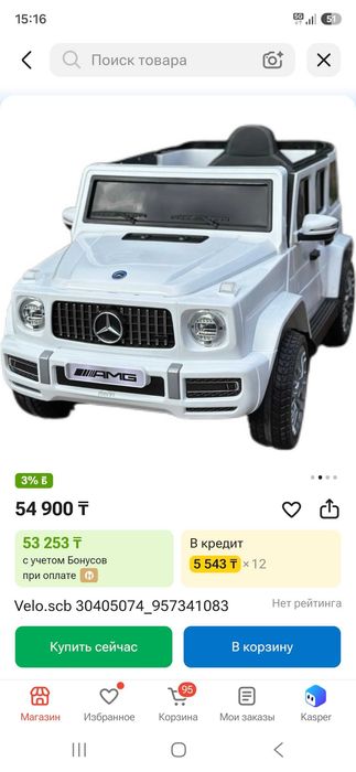 Мвшина детская белый