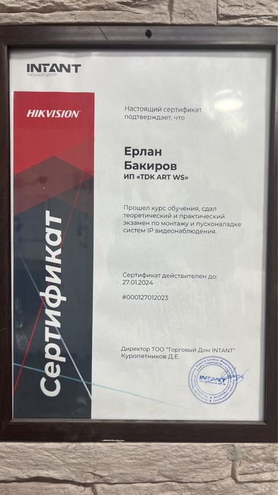 Монтаж и обслуживание видеонаблюдение