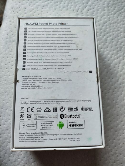 Imprimanta Huawei cumpărată din Germania