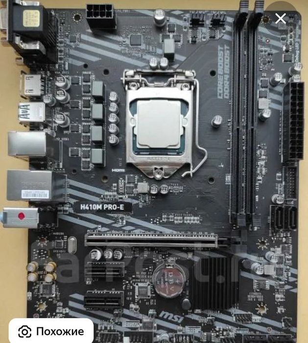 Core i3 10100+Мат плата+ оперативка 8 gb