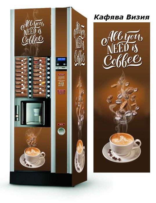 Филио/ Стикери за вендинг автомати