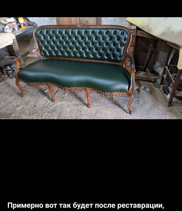 Очарование прошлого! Интересные вещи до и после реставрации в наличии