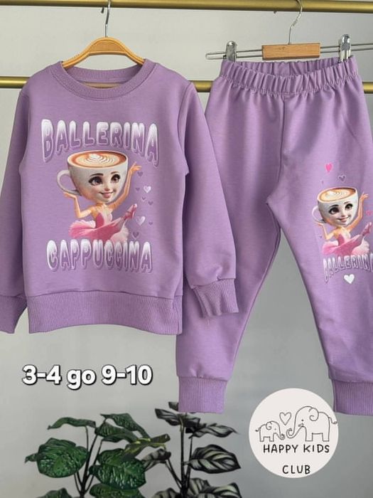 Комплекти за момичета