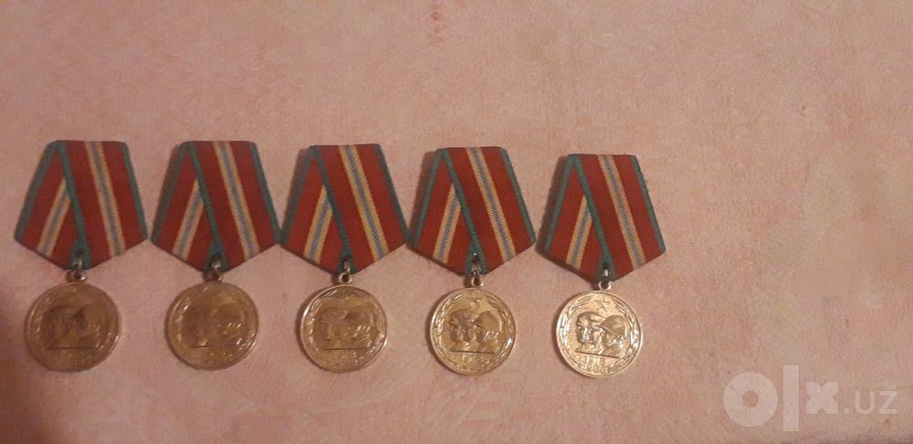Медаль 70 лет СССР