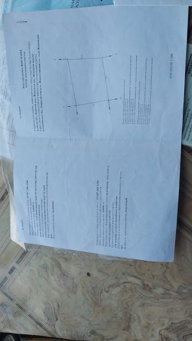 Продам участок  5 соток