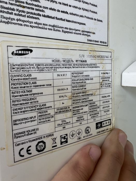 Холодильник samsung