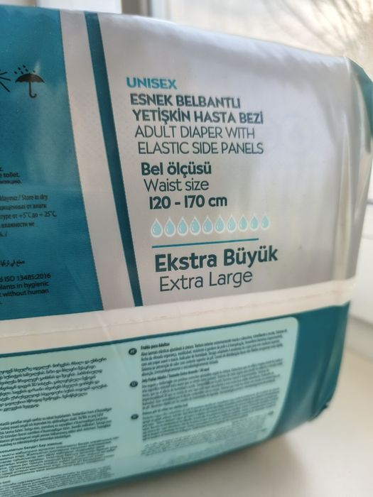 Памперсы для взрослых