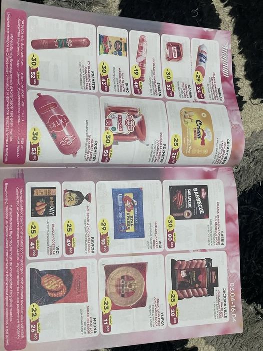 Пласмасса пталочни пластик макалатура оламиз