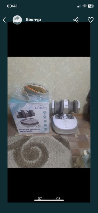 Корейский Массажер EveRest