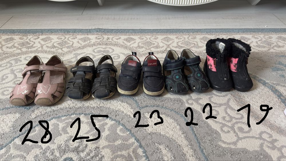 Обувь для детей.