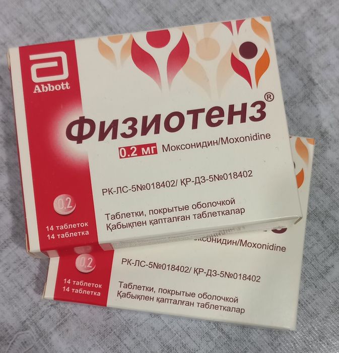 Продам новые. Продам.