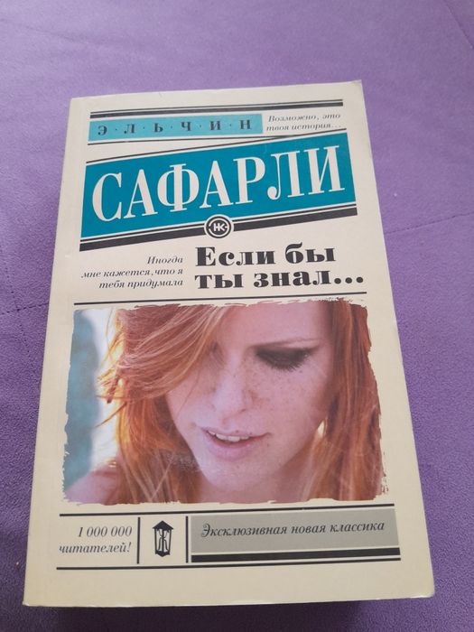 Книги в хорошем состоянии