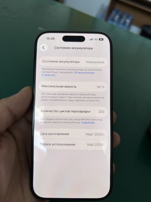 Айфон 16 про, 256 гб