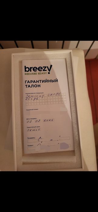 Samsung S21FE or