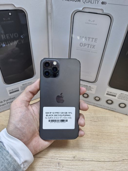 Iphone 12 pro 128 gb 79 akb pintel kz munaily