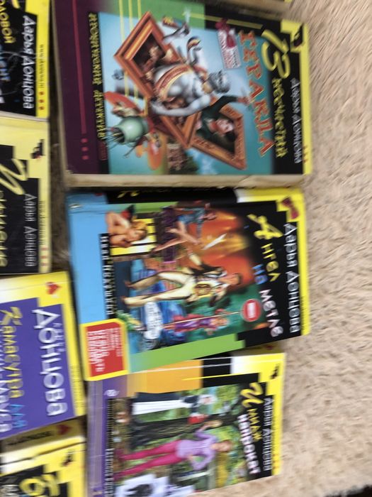 книги дарьи данцовой