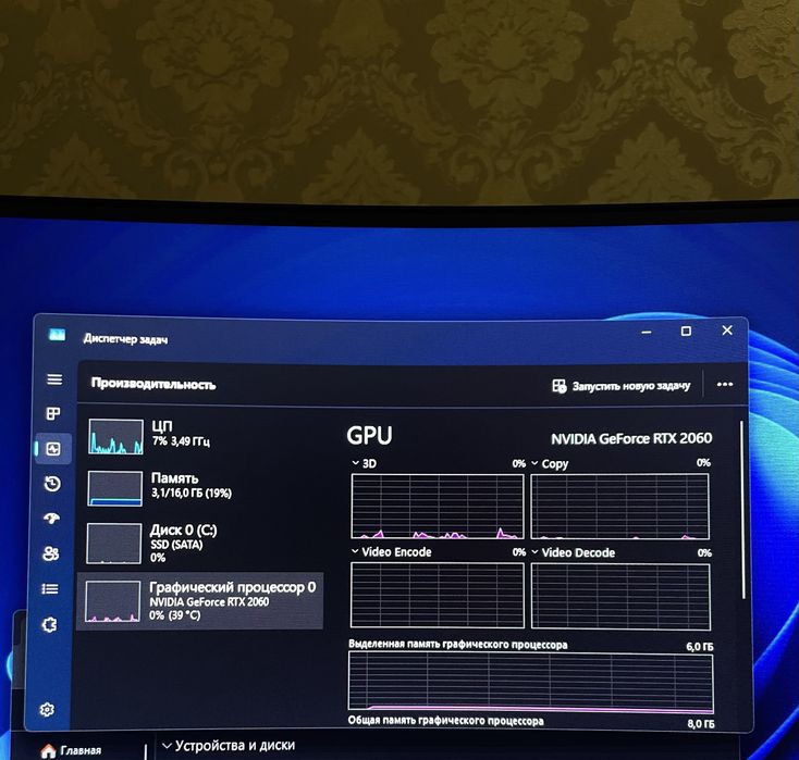 Игровой компьютер