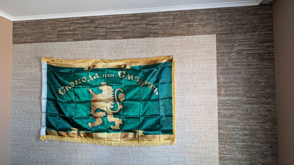 Българско знаме Свобода или Смърт 90 х 150 см , знаме България