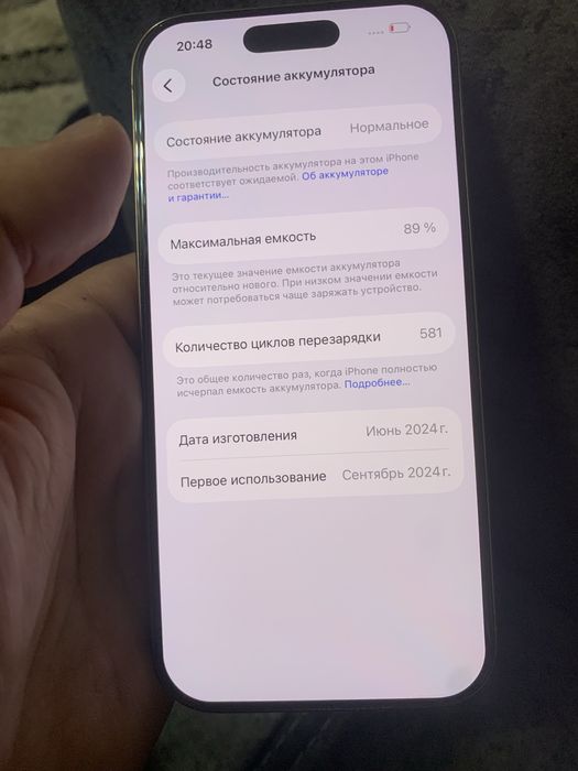 Iphone 16 Pro Gold  256Gb