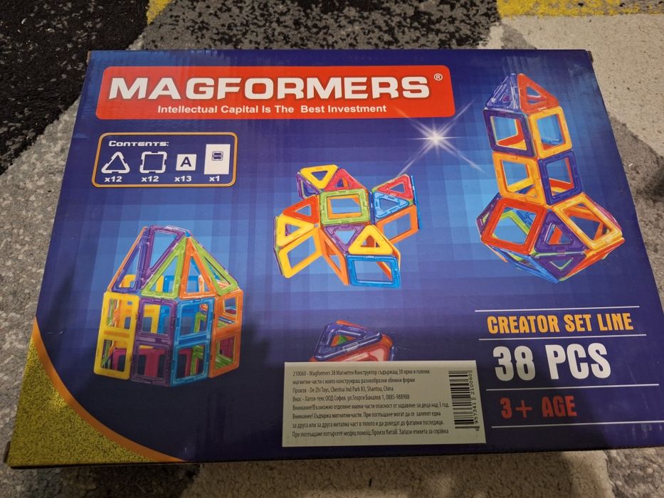 Детски играчки за момиче