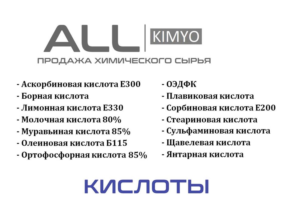 Монопропиленгликоль / пропиленгликоль пищевой Германия