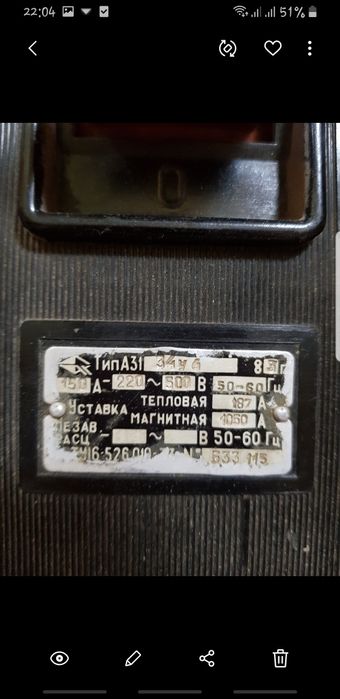 Автомат  АП и другие