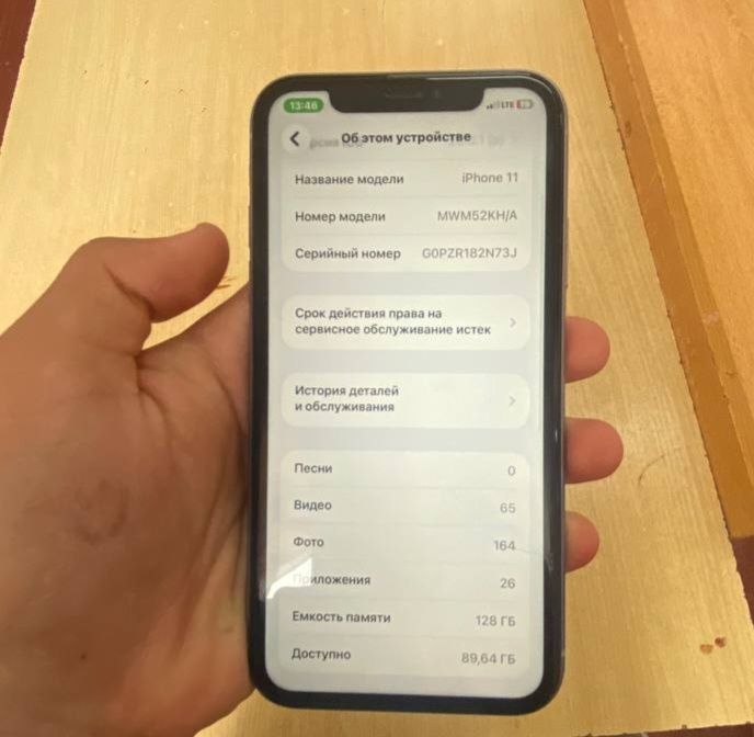 Iphone 11 128tali / obmen bor