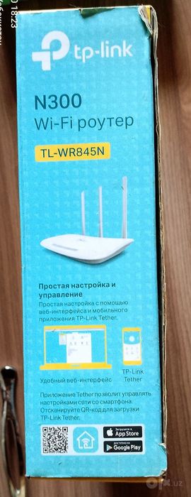 Продам роутер TPS