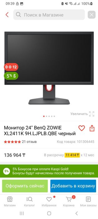 Продаю компьютер с монитором вместе
