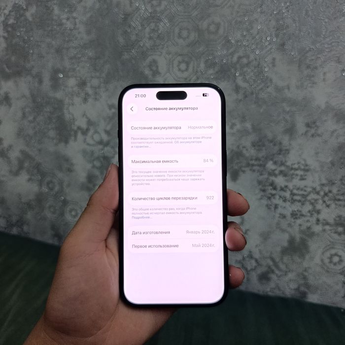 Iphone 15 в идеальном состояний