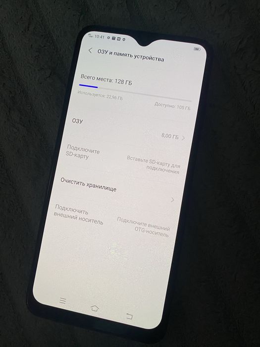 Смартфон Vivo V17