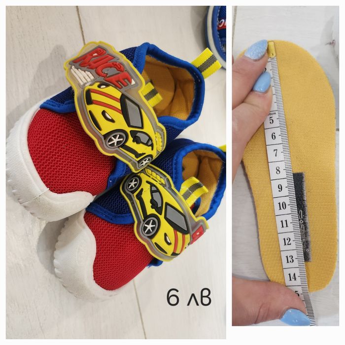 Детски обувки 25 26 27