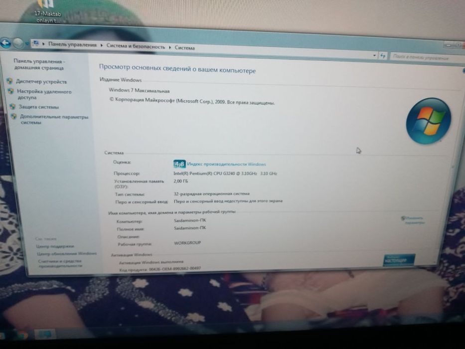 Персональный (стол) компьютер сотилади