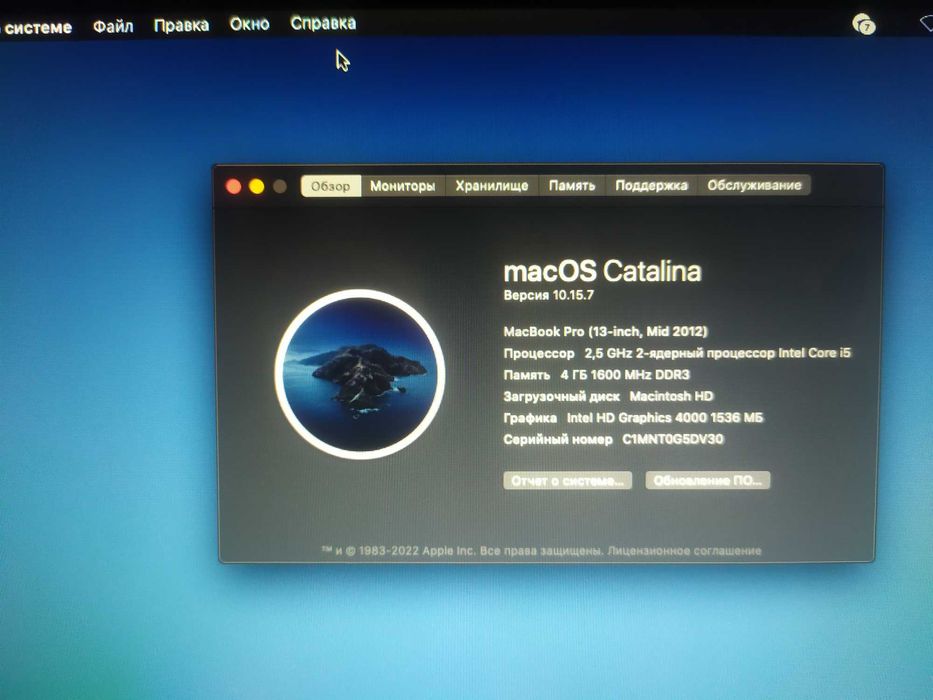 MacBook Pro +  Magic mouse 1