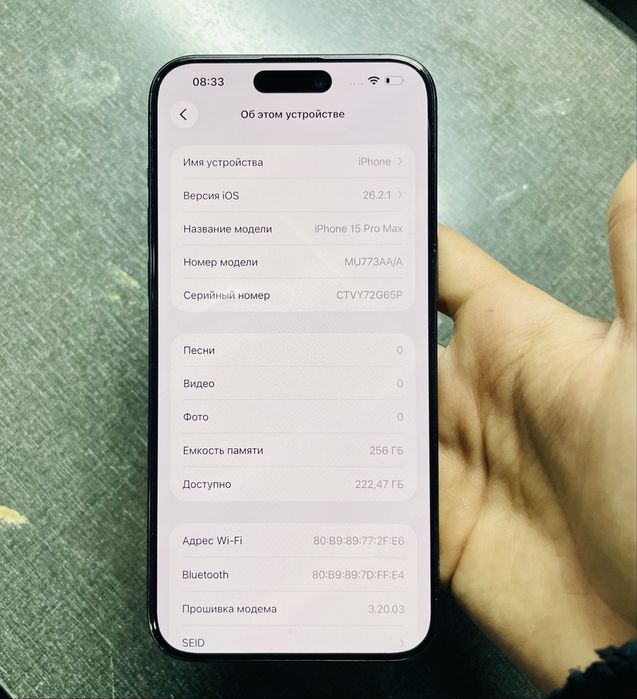 Iphone 15 Pro Max 256gb
