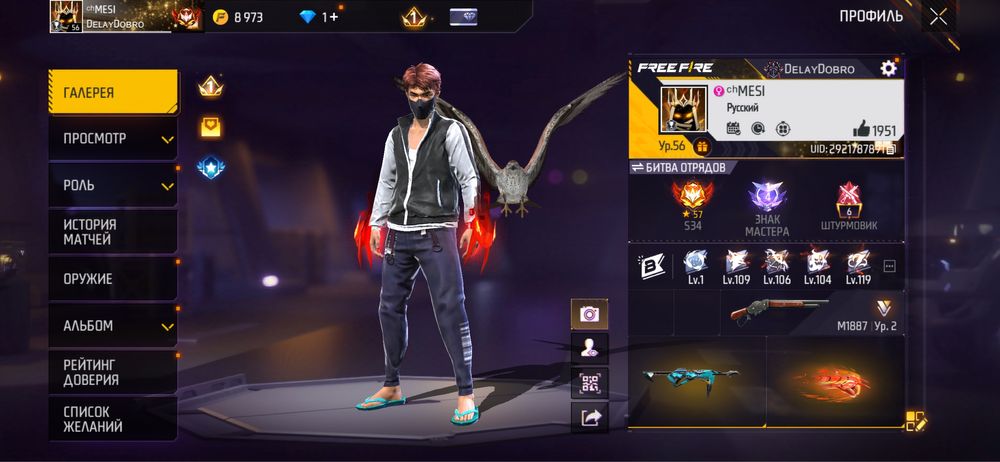 Акаунт олд продам