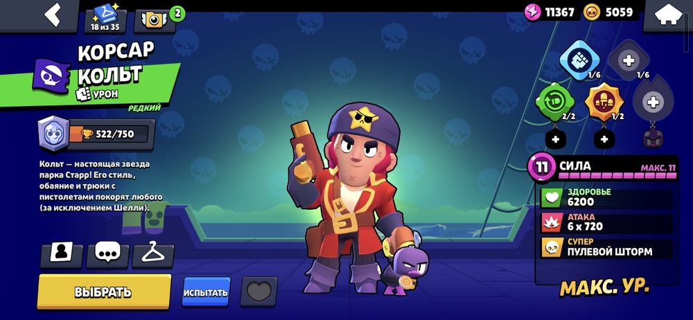 Продам бс аккаунт 22 года