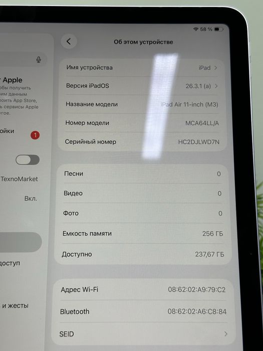 IPad Air 11 Inch M3 256gb