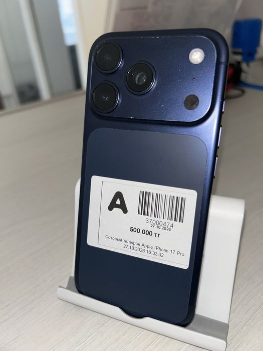 Iphone 17 Pro/RED/Рассрочка