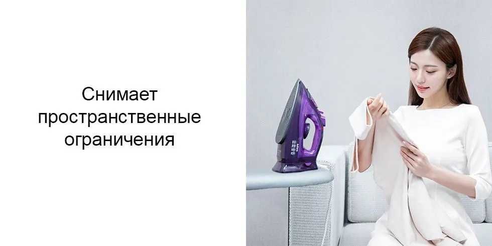 Паровой утюг Lofans Langfi Cordless Steam Iron