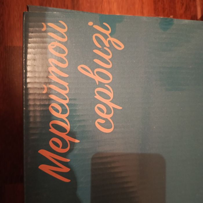 Продам красивый сервиз