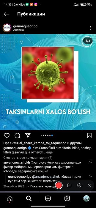 Grano suv feltir aparati 10 yil garantiya