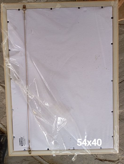 Гоблен "Клюкарката на р. Сава"