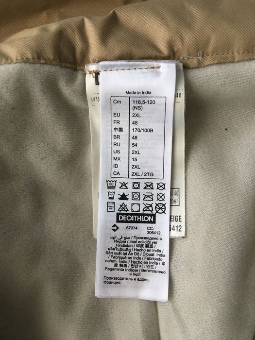 Дамски ски панталон