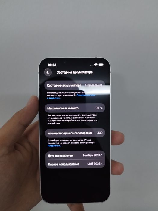 Iphone 16e в идеальном состоянии 128GB 90% СРОЧНО