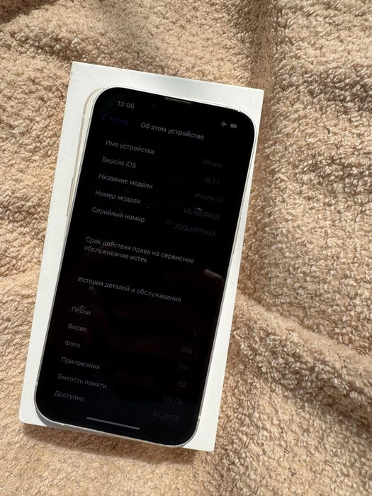 Iphone 13 128GB АКБ 63%